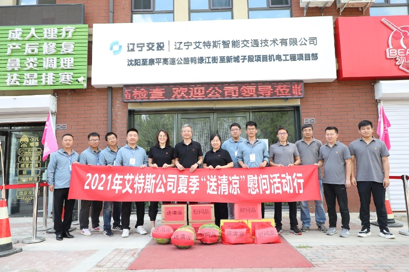 微信图片_202108200958561