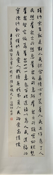 02毛笔书法二等奖 1.作品名称《习近平在“七一勋章”颁授仪式上的讲话》 2.作者：姜延宏  3.报送单位：运营公司 4.工作单位：桃仙分公司 5.部门：财务部 6.岗位：副部长 
