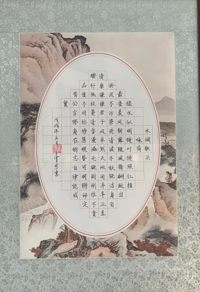 05硬笔书法三等奖 1.作品名称《水调歌头》 2.作者：王霄宇 3.报送单位：实业公司 4.部门：商超事业部 5.岗位：经理  