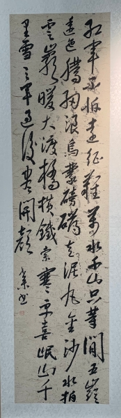 02毛笔书法优秀奖 1.作品名称《七律·长征》 2.作者：任世来 3.报送单位：科研院 4.部门：党群工作部 5.岗位：宣传专员 