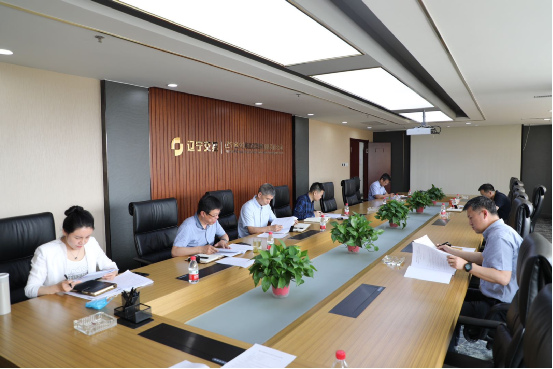 建管公司召开2020年第六次党委中心组学习会议