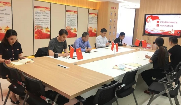 科研院党群工作部、纪检部党支部开展“一支部一特色”品牌创建活动