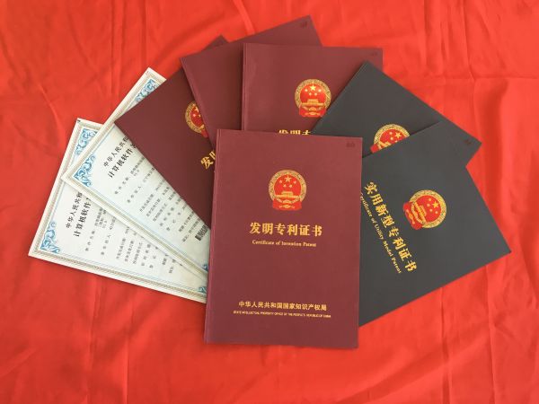 专利证书