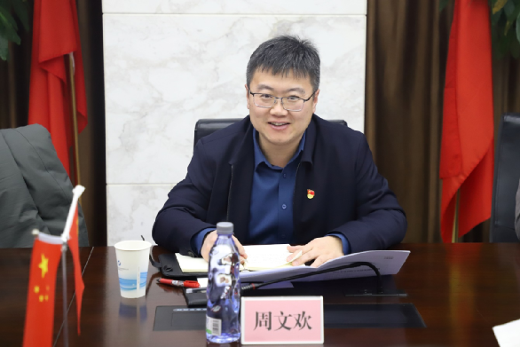 集团副总经理周文欢一行赴科研院开展调研工作