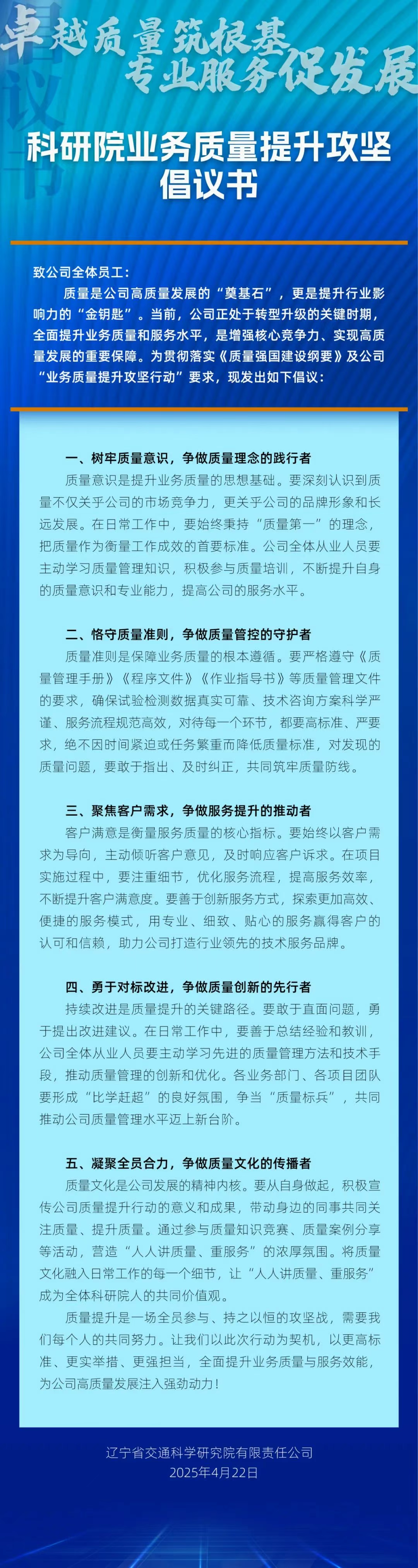 微信图片_20250425135118_56