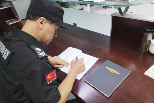 1保安人员进行值班记录123