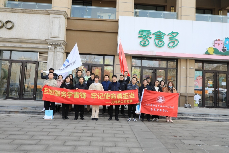 微信图片_202203090952557