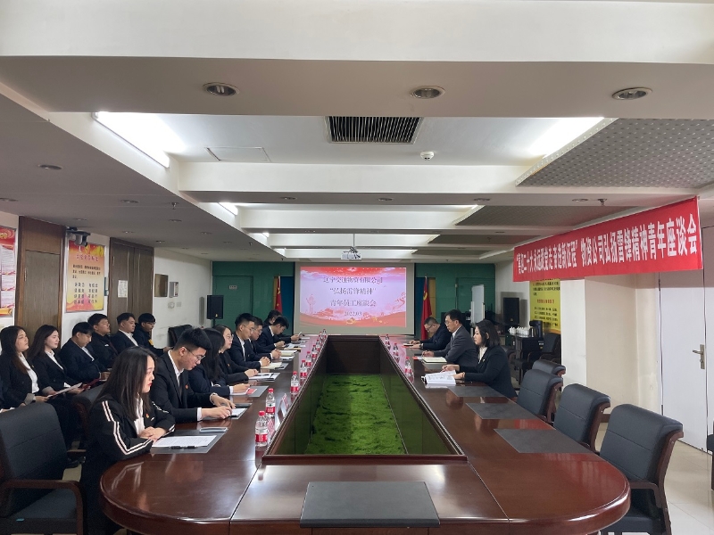 微信图片_202203090952558