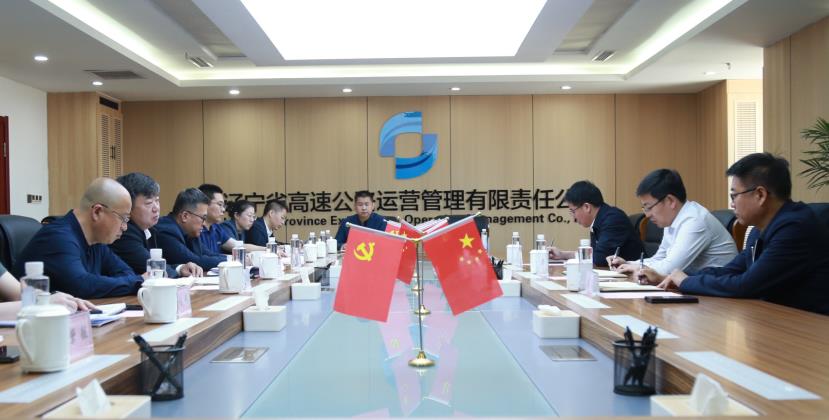 中铁本桓项目公司到集团下属高速公路运营管理公司调研交流