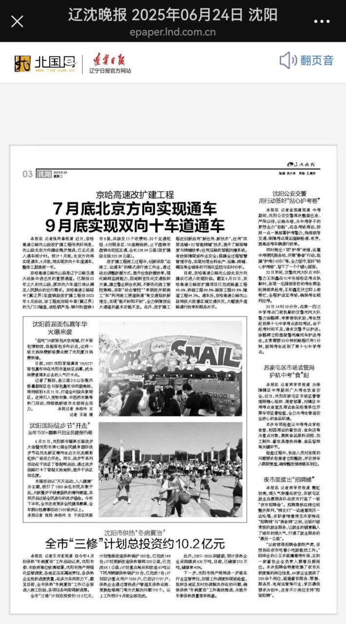图片10