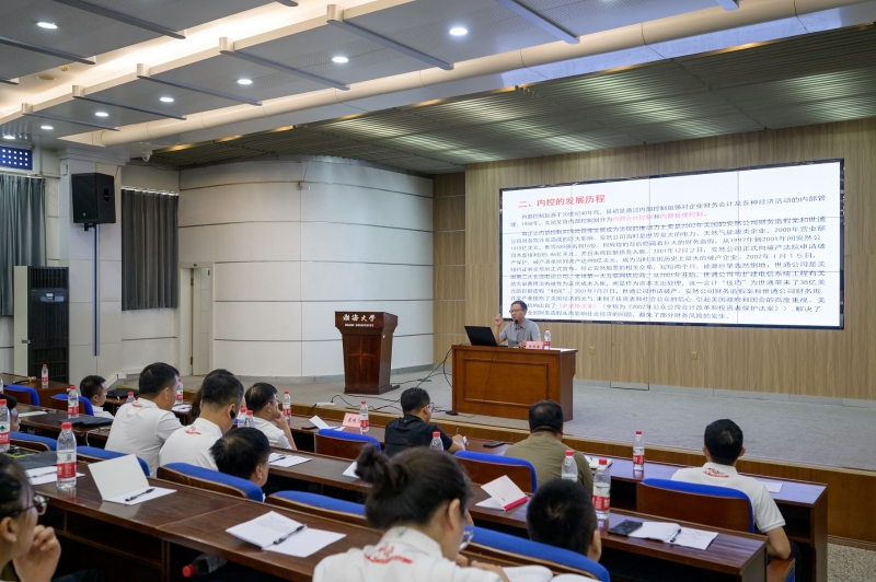 图4，运营公司