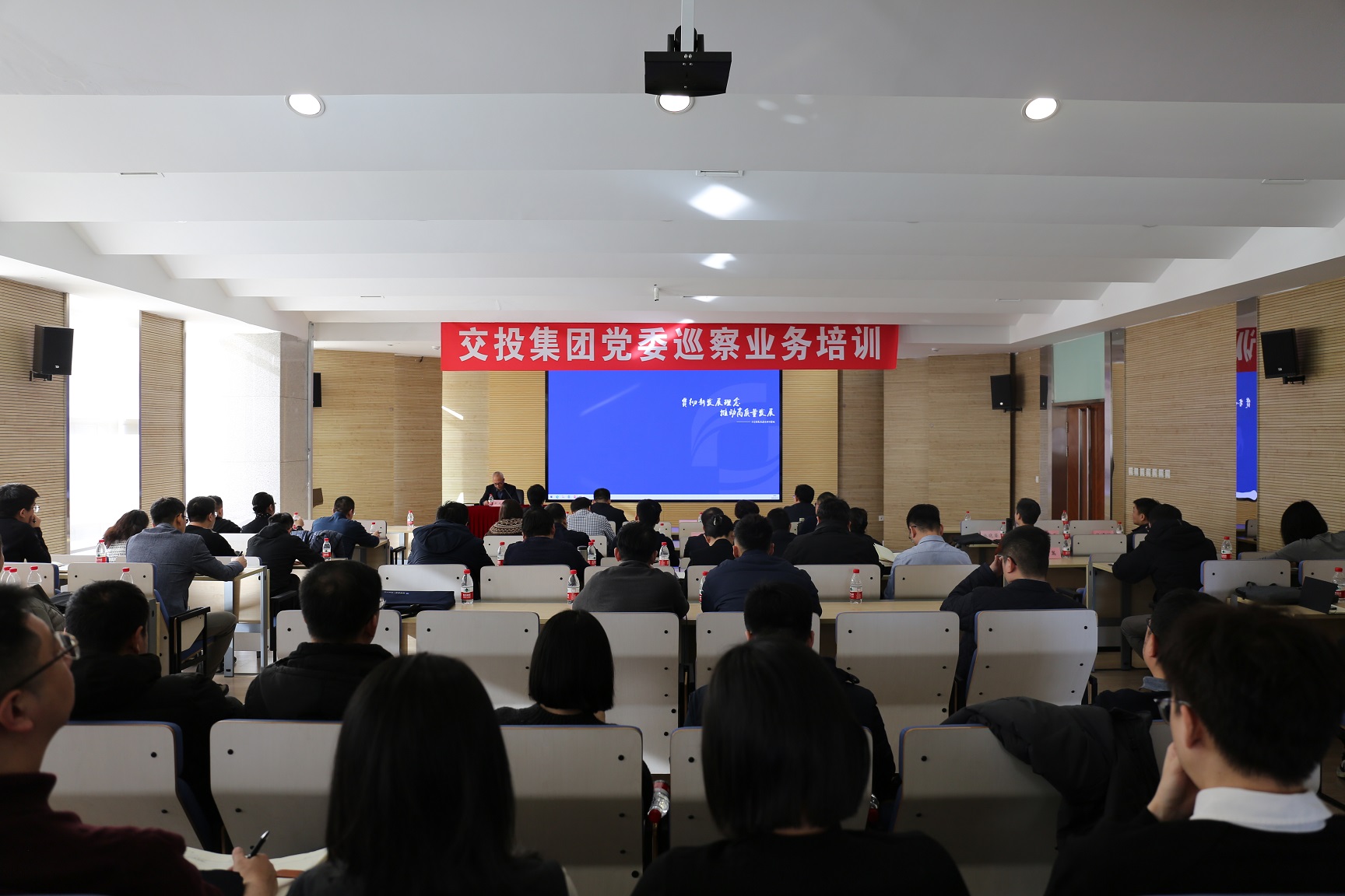 集团党委组织开展巡察业务培训