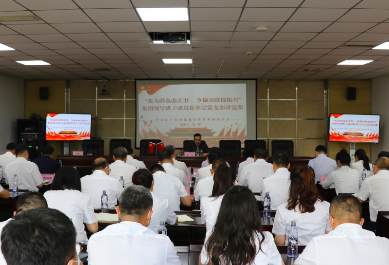 集团党委常委、纪委书记、省纪委监委驻集团监察专员赵辉一行到科研院养护公司调研2