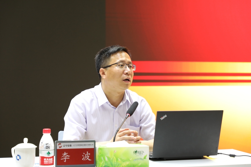 事例9：艾特斯公司召开党委理论学习中心组学习（扩大）会议暨党史学习专题辅导培训会2