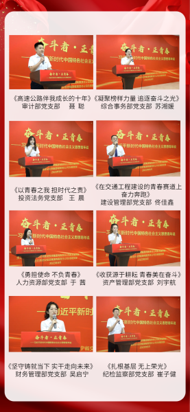 06演讲